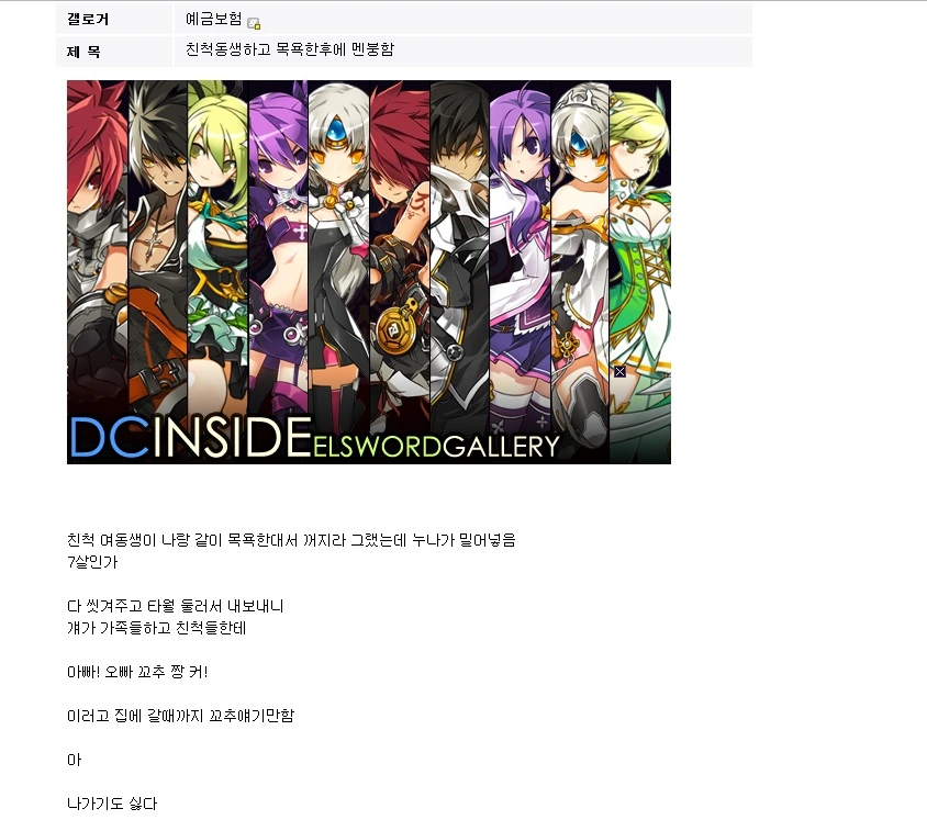 manga_3544723_001.webp