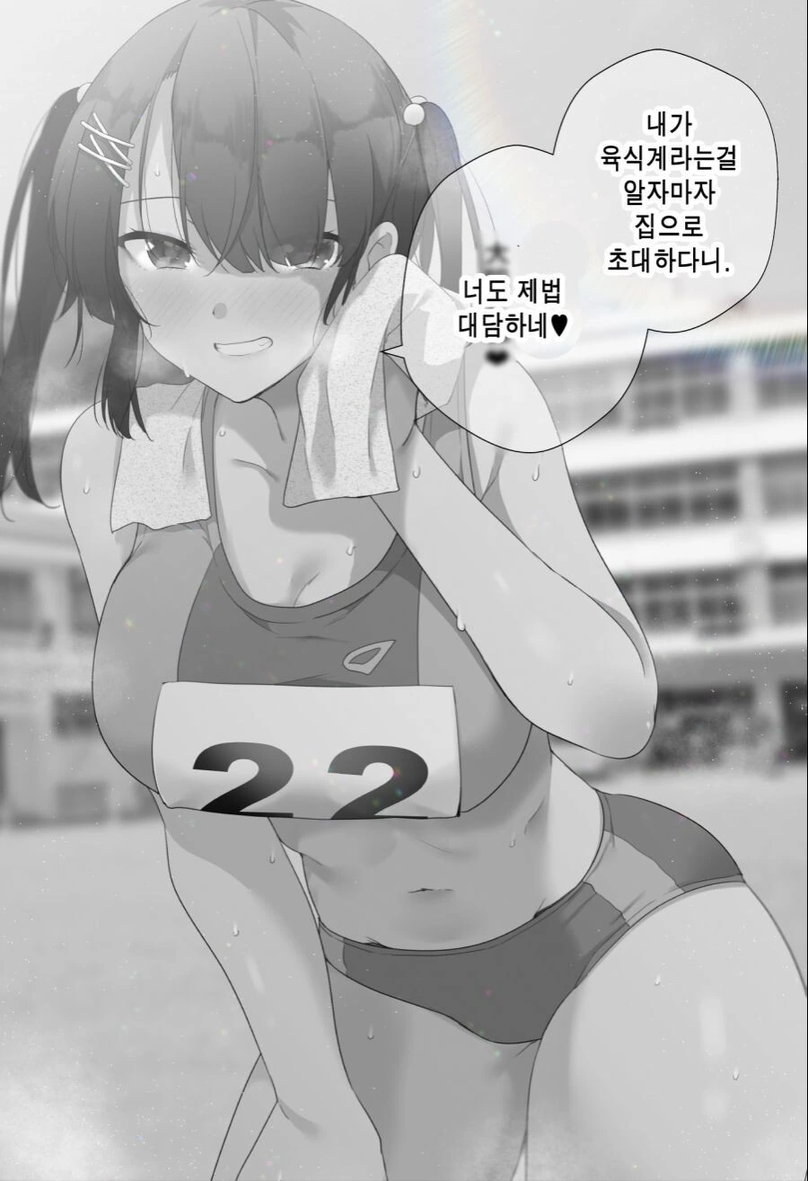 manga_3553155_001.webp