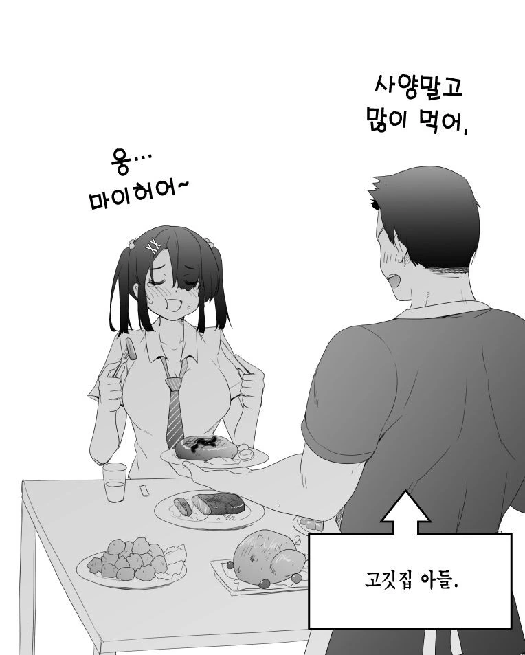 manga_3553155_002.webp