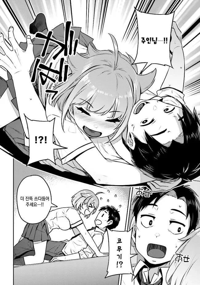 manga_3556942_016.webp