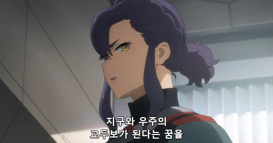 [수성의마녀]니카를 치료해주었던 사비나_2.jpg