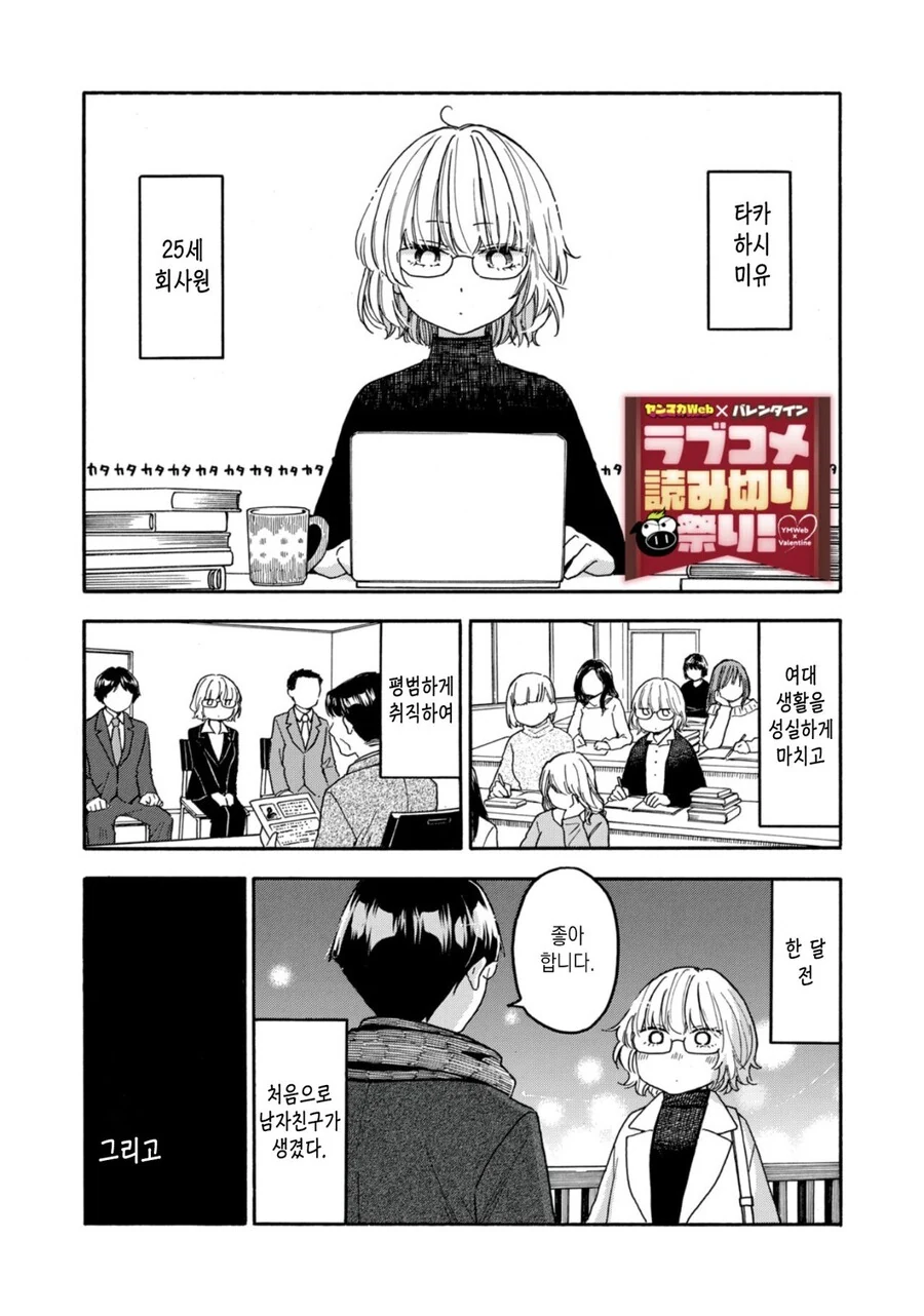 manga_3580007_001.webp
