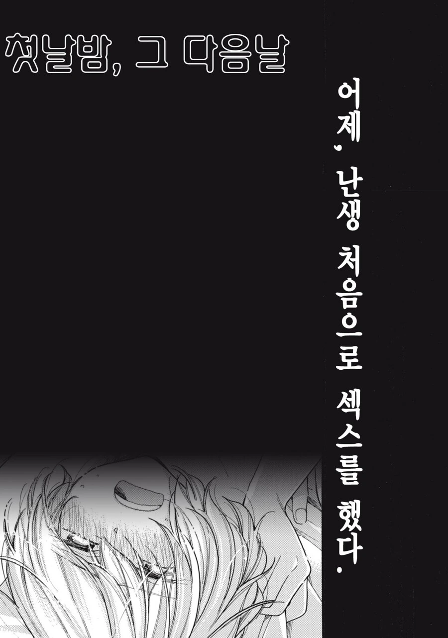 manga_3580007_002.webp