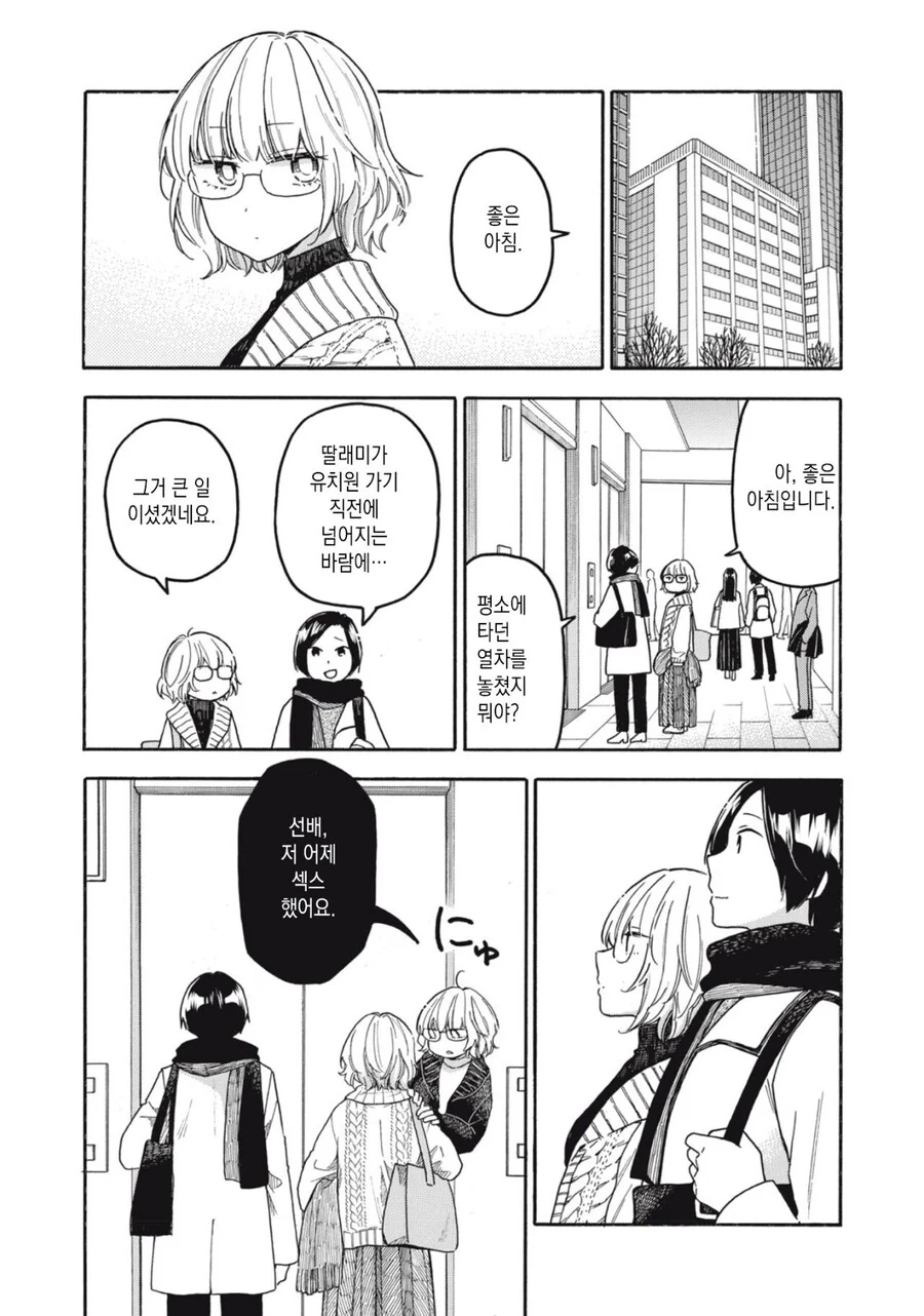 manga_3580007_003.webp
