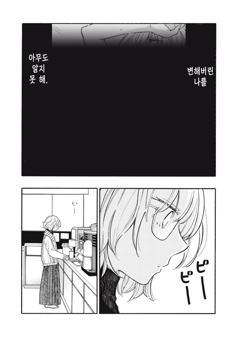 manga_3580007_006.webp