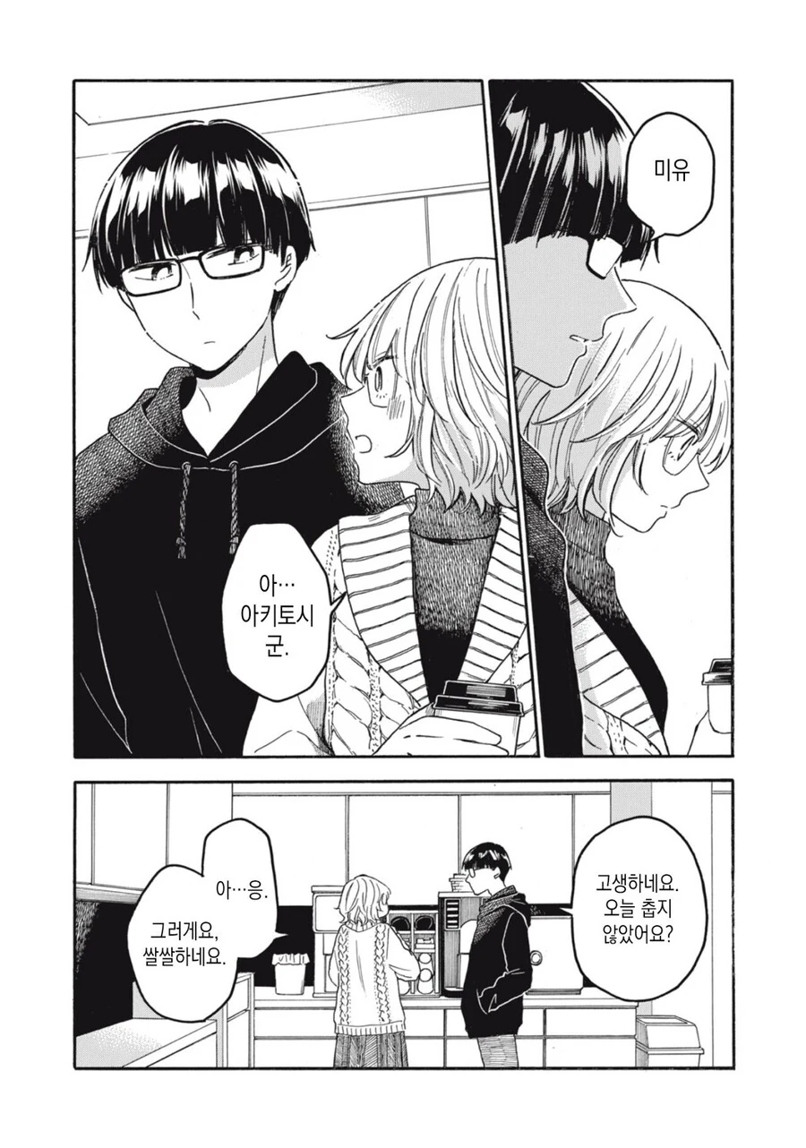 manga_3580007_007.webp