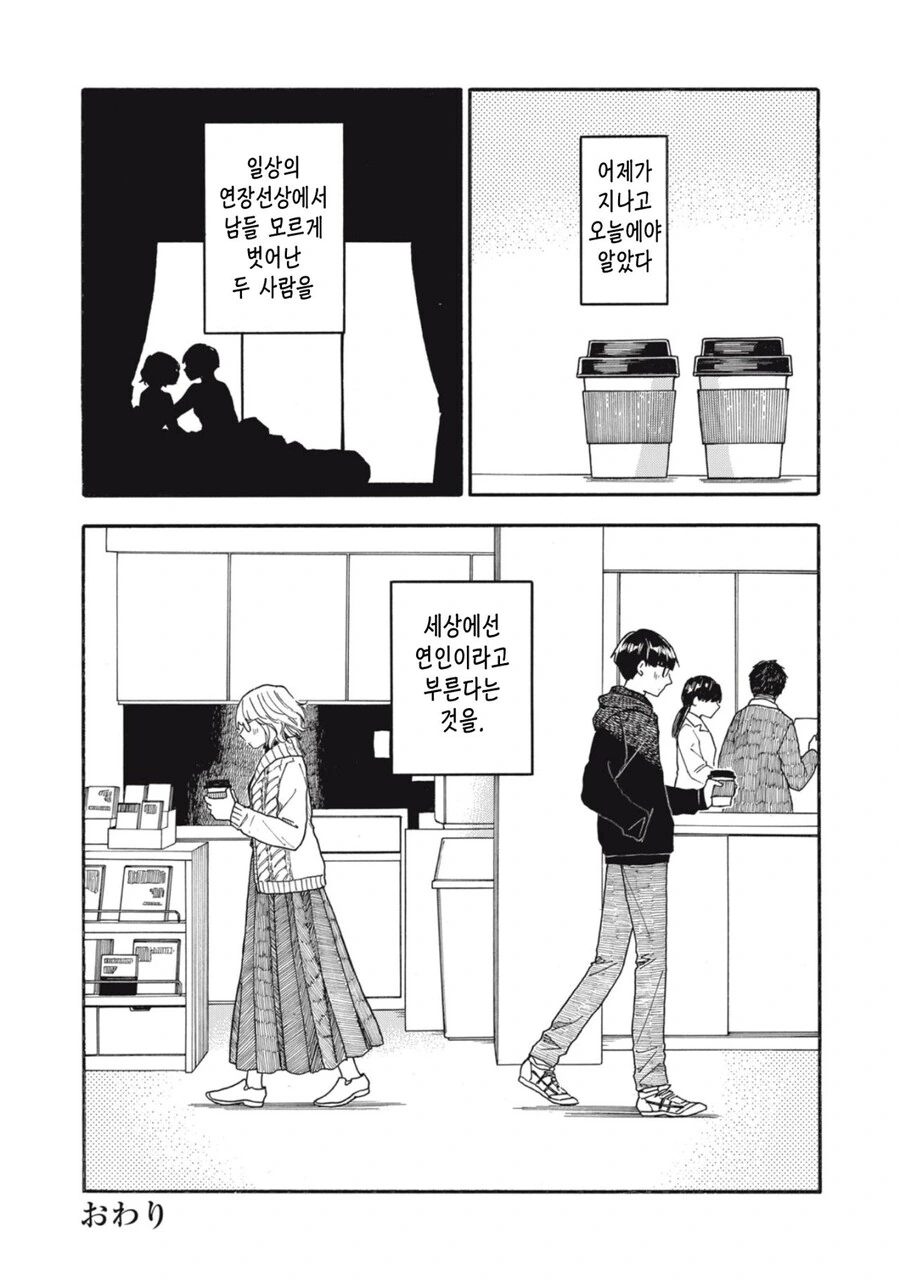 manga_3580007_011.webp