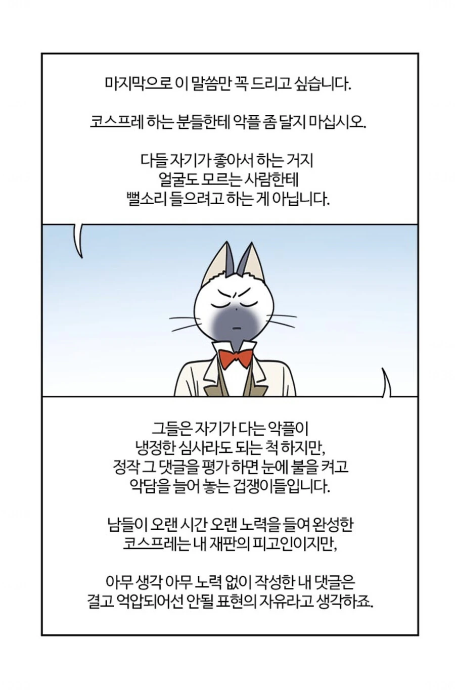 manga_3601948_001.webp
