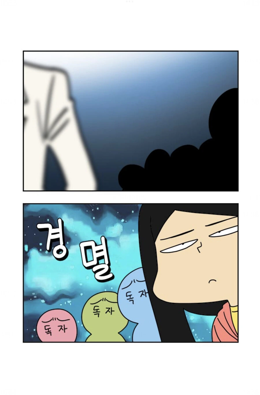 manga_3601948_004.webp
