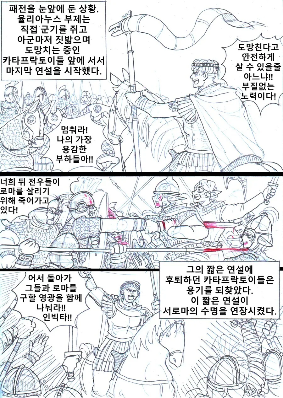 여장한 남자아이가 ㅇㅅ하고 출산하는 만화.manga 대표 이미지