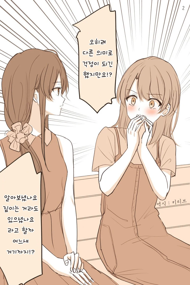 manga_3629453_002.webp