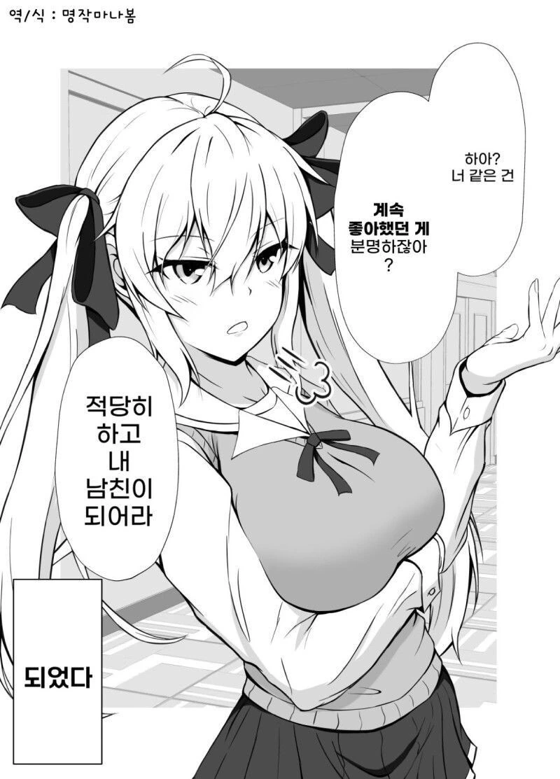 manga_3647074_001.webp