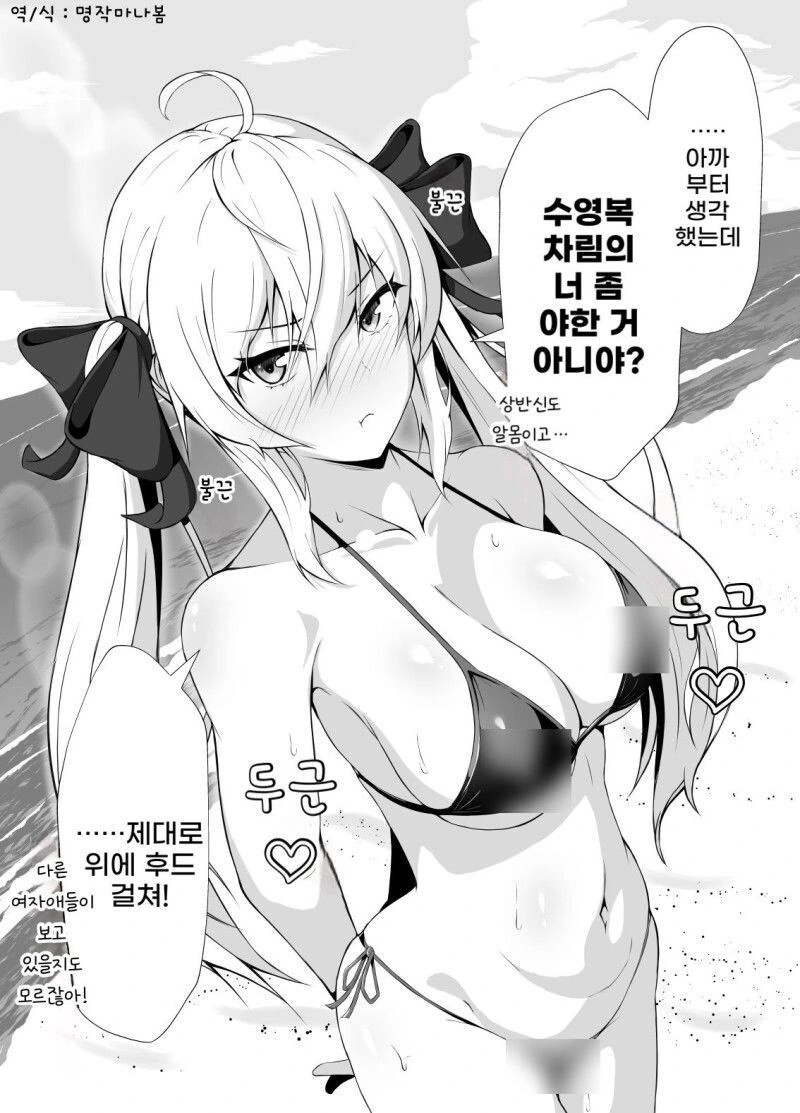 manga_3647074_004.webp