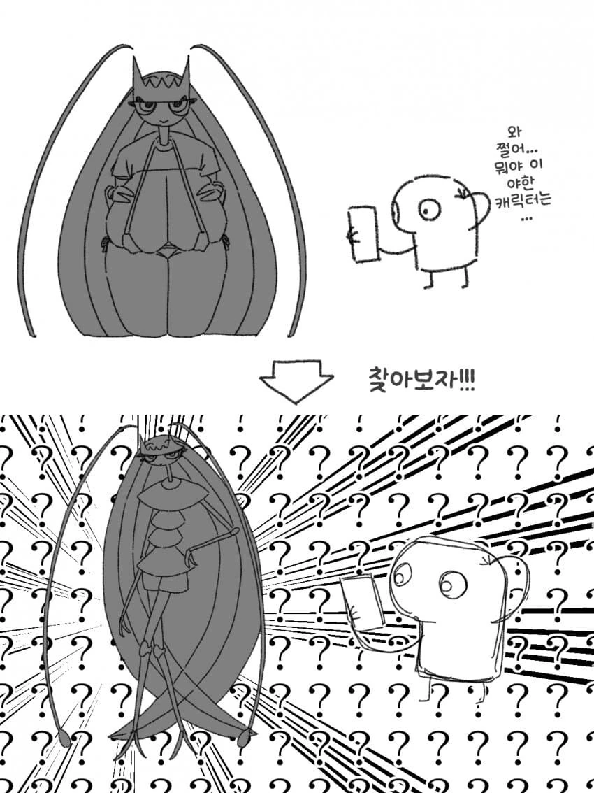 퍼리야짤 원본을 찾아보는 manga_2.jpg