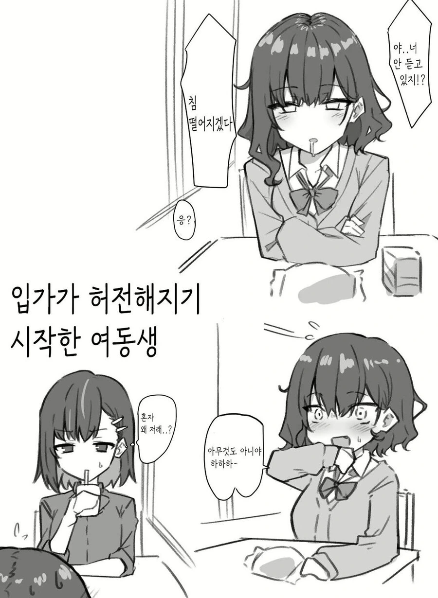 manga_3688927_003.webp