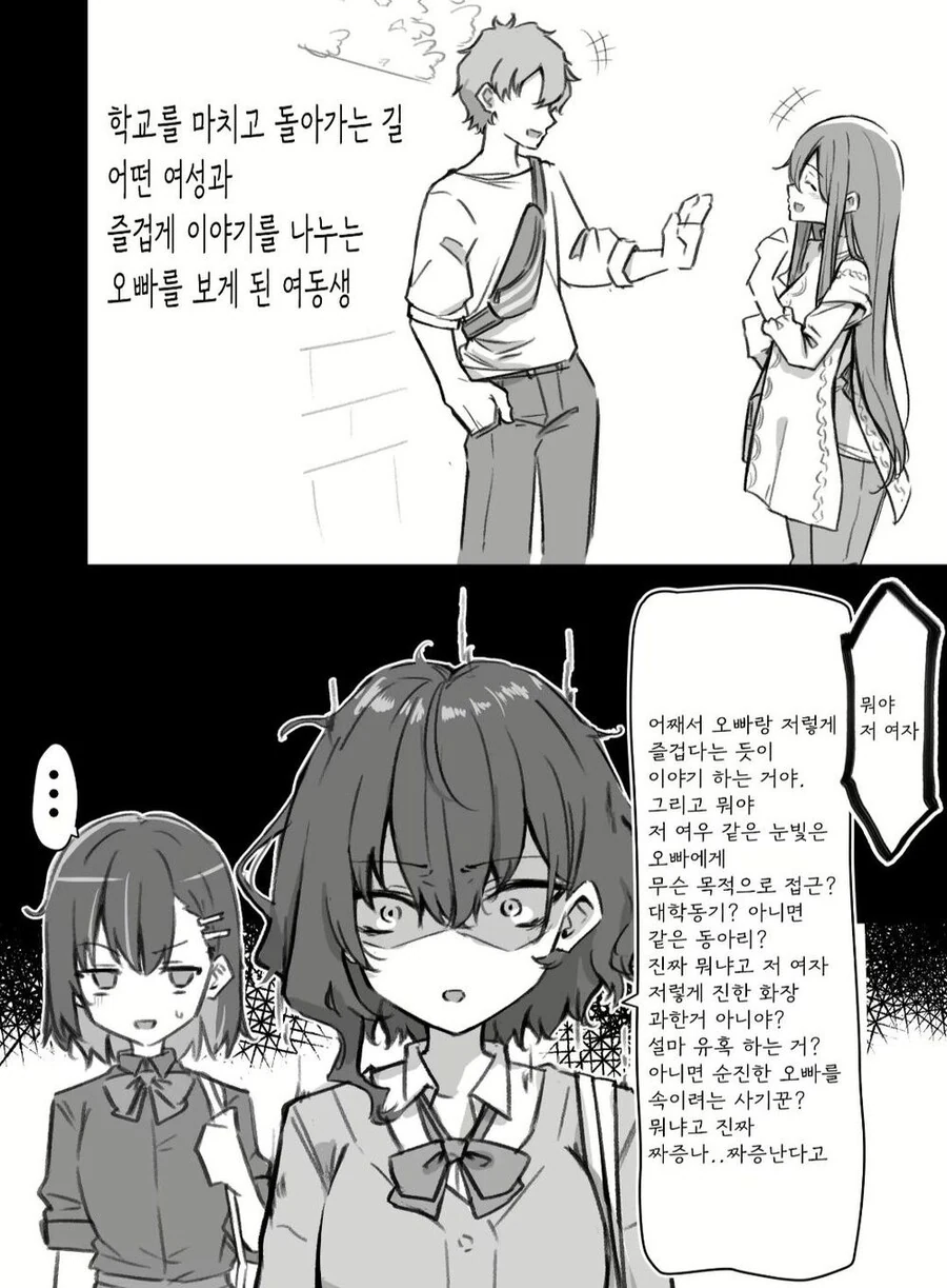 manga_3688927_005.webp