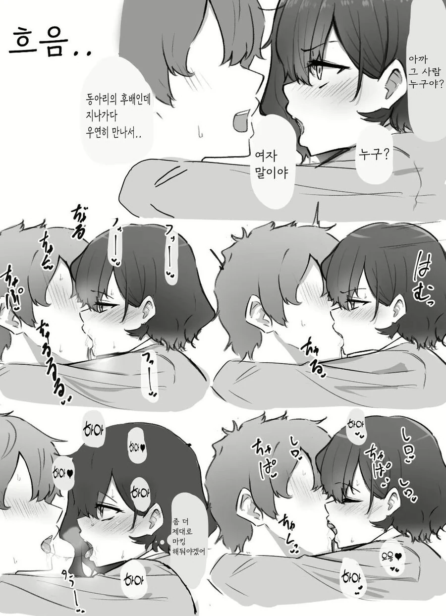 manga_3688927_007.webp