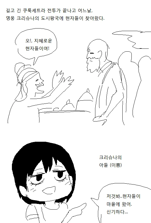 manga_3706764_001.webp