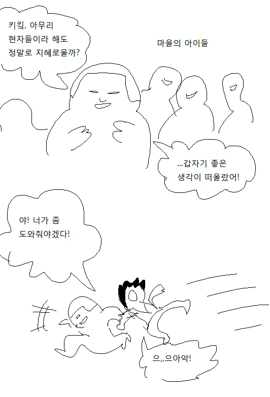 manga_3706764_002.webp