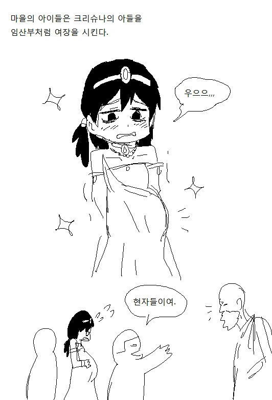 manga_3706764_003.webp
