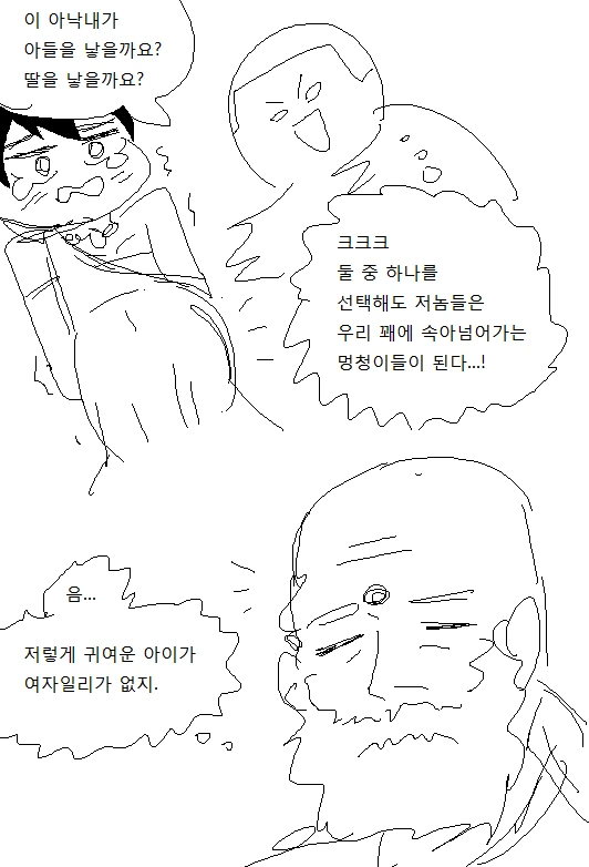manga_3706764_004.webp
