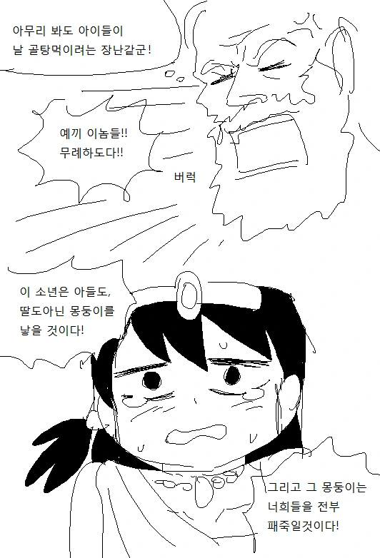 manga_3706764_005.webp