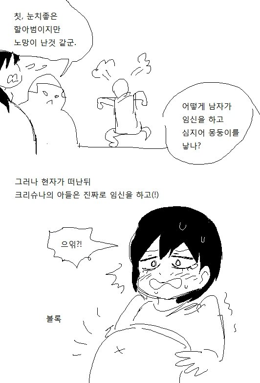manga_3706764_006.webp