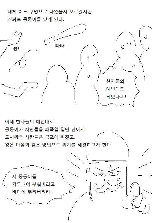 manga_3706764_007.webp