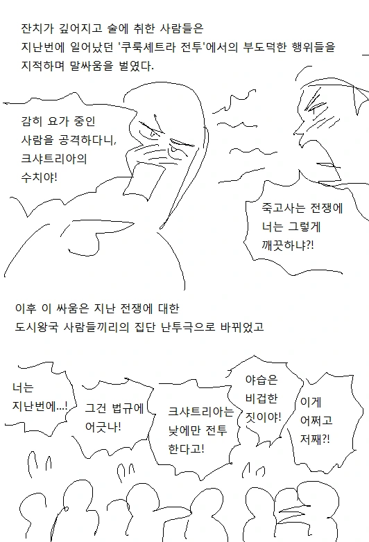 manga_3706764_009.webp