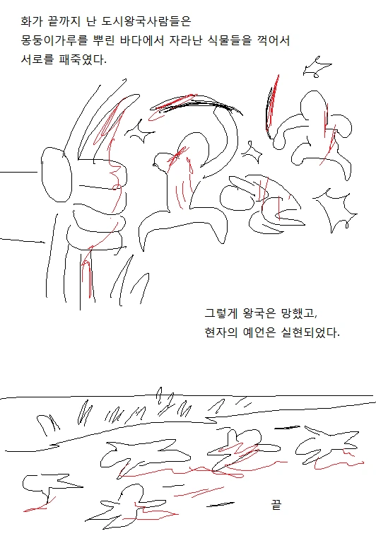 manga_3706764_010.webp