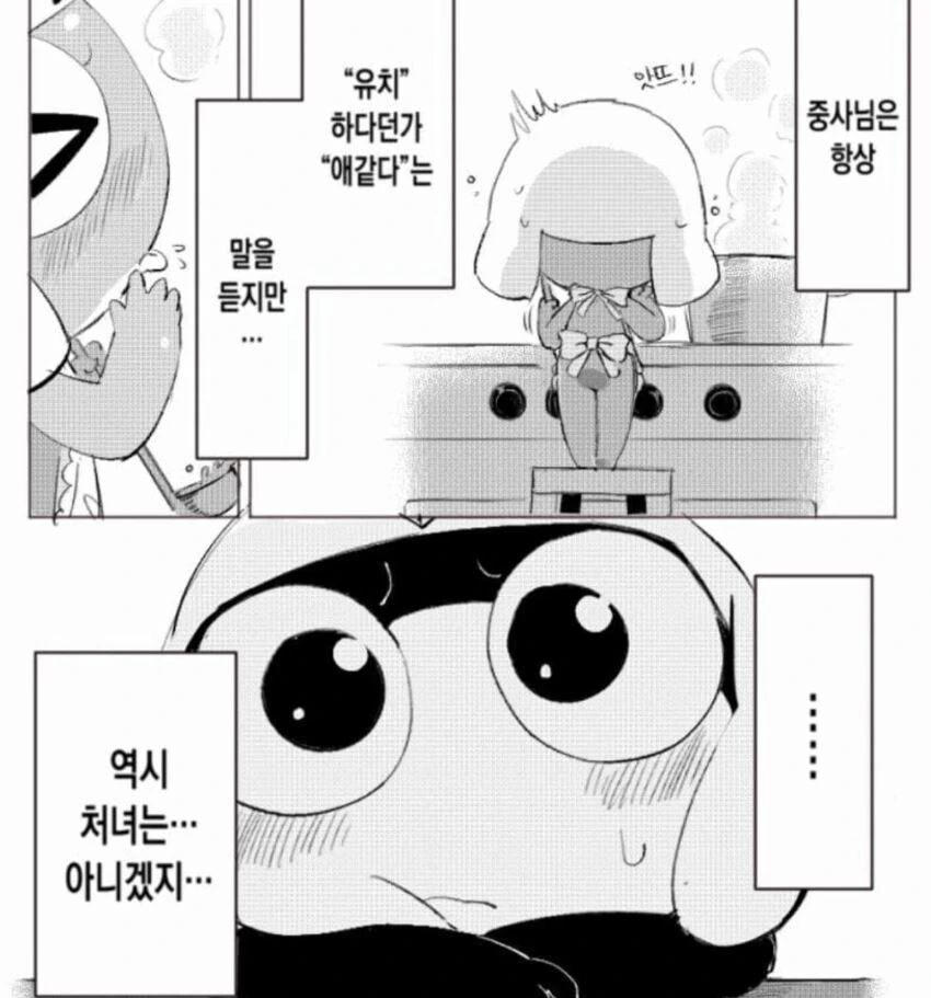 아동 만화의 흔한 배꼽 묘사 이미지 2