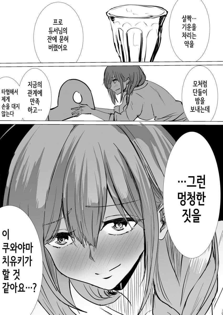 manga_3740066_002.webp