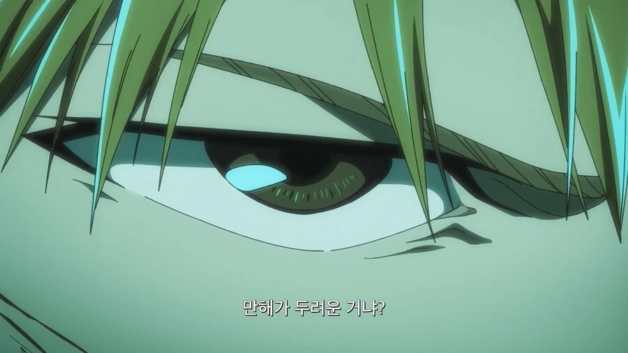 manga_3743227_006.webp