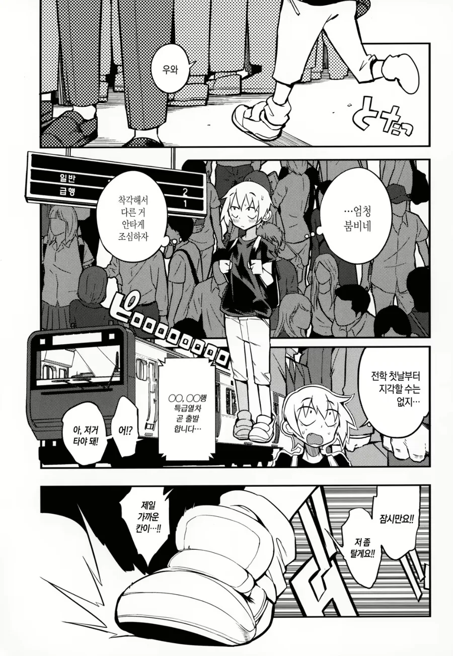manga_3747969_001.webp