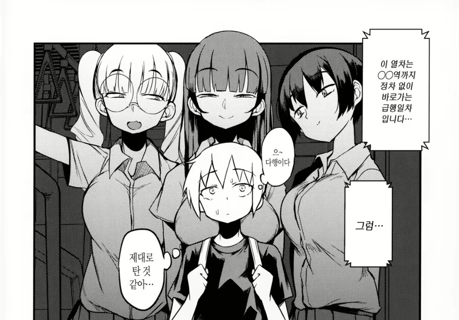 manga_3747969_002.webp