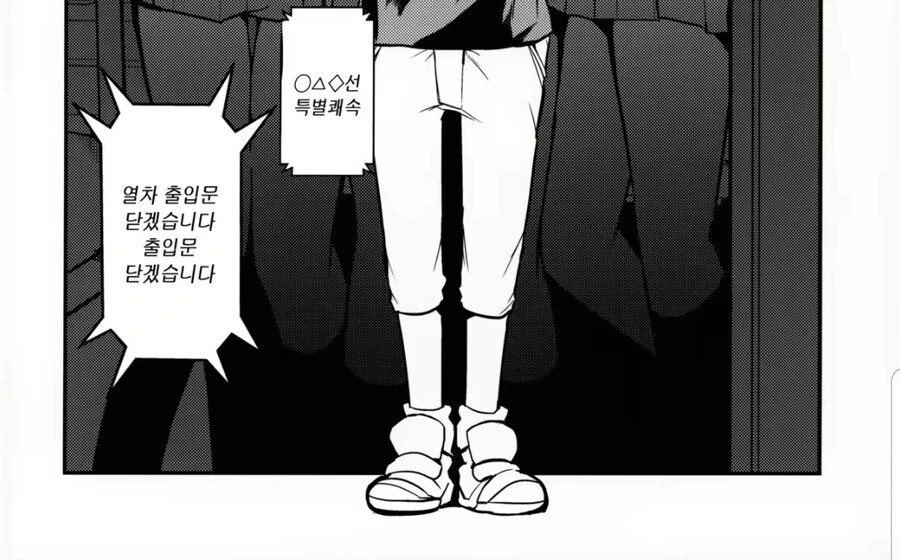 manga_3747969_003.webp