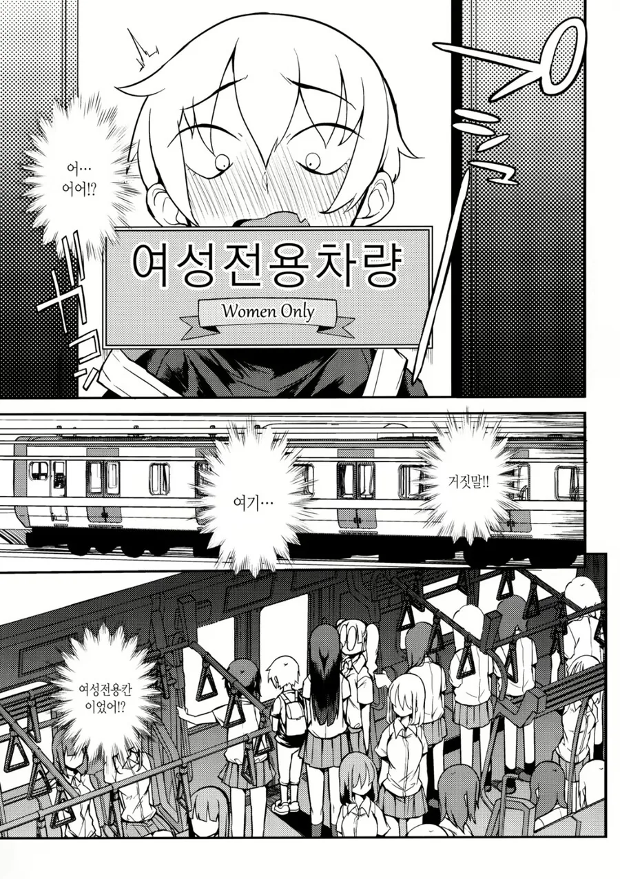 manga_3747969_004.webp