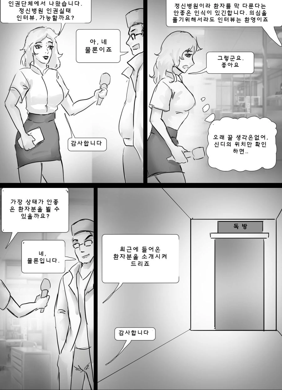 manga_3775115_002.webp