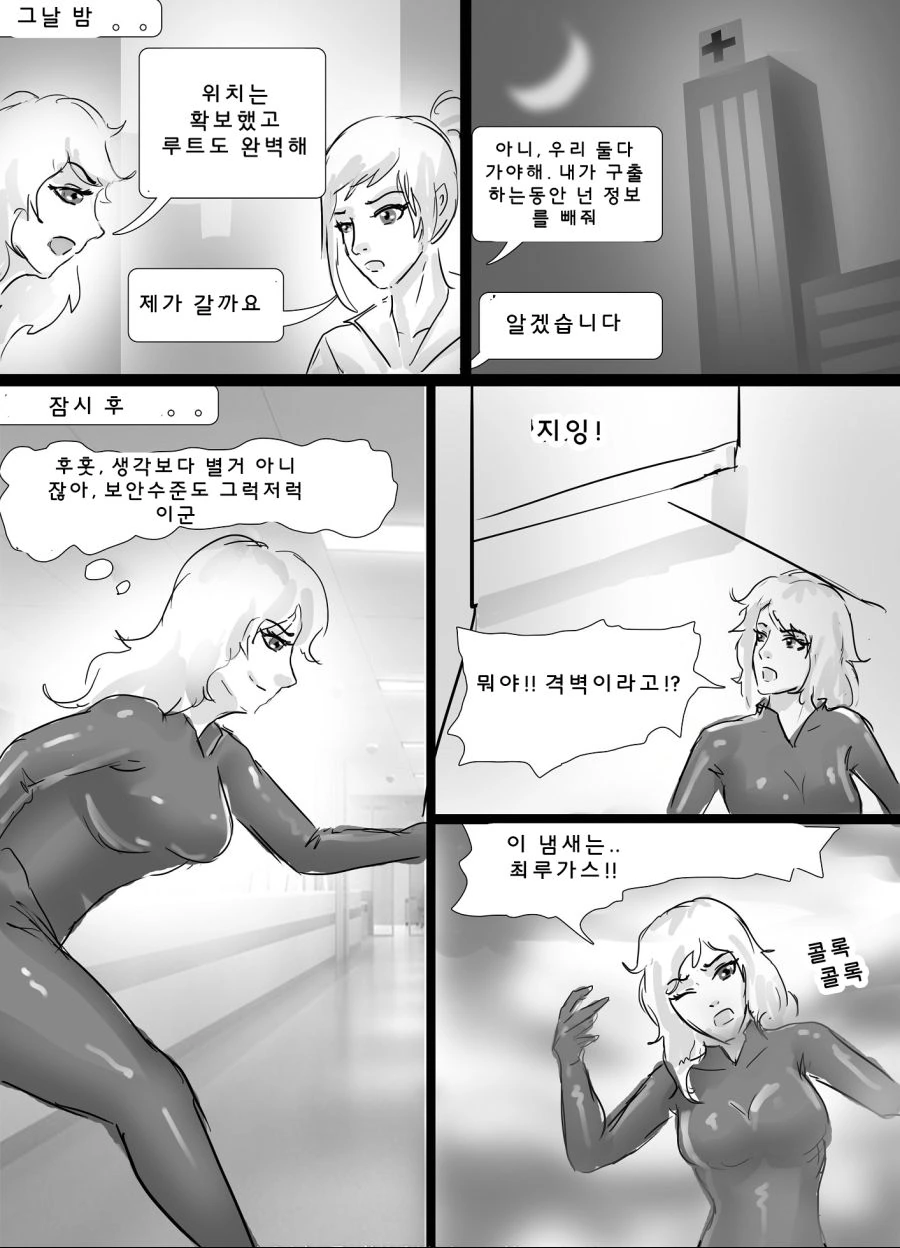 manga_3775115_005.webp