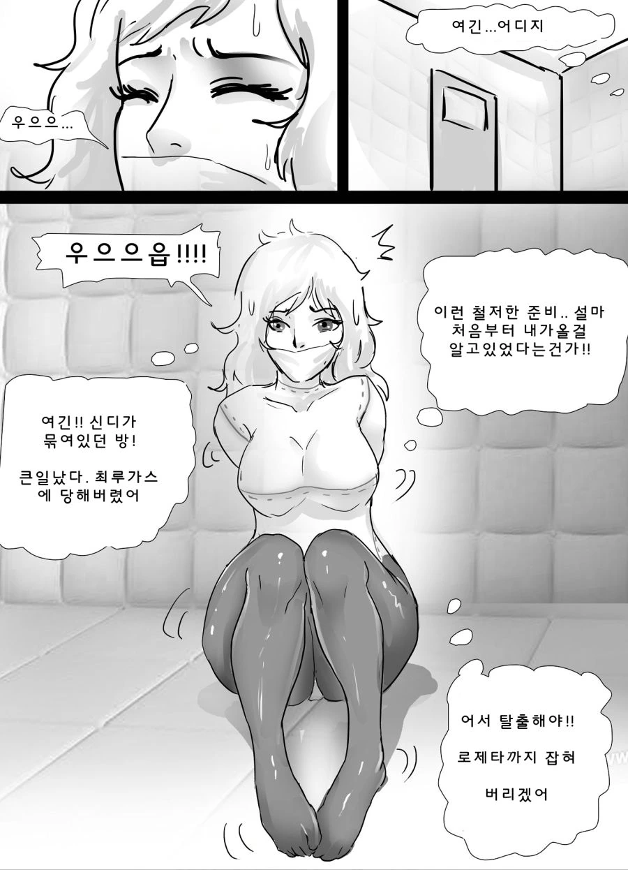 manga_3775115_006.webp