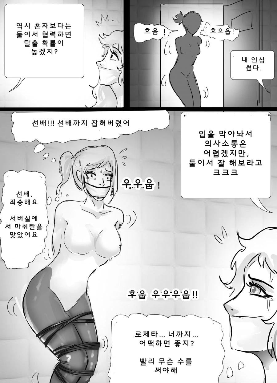 manga_3775115_010.webp
