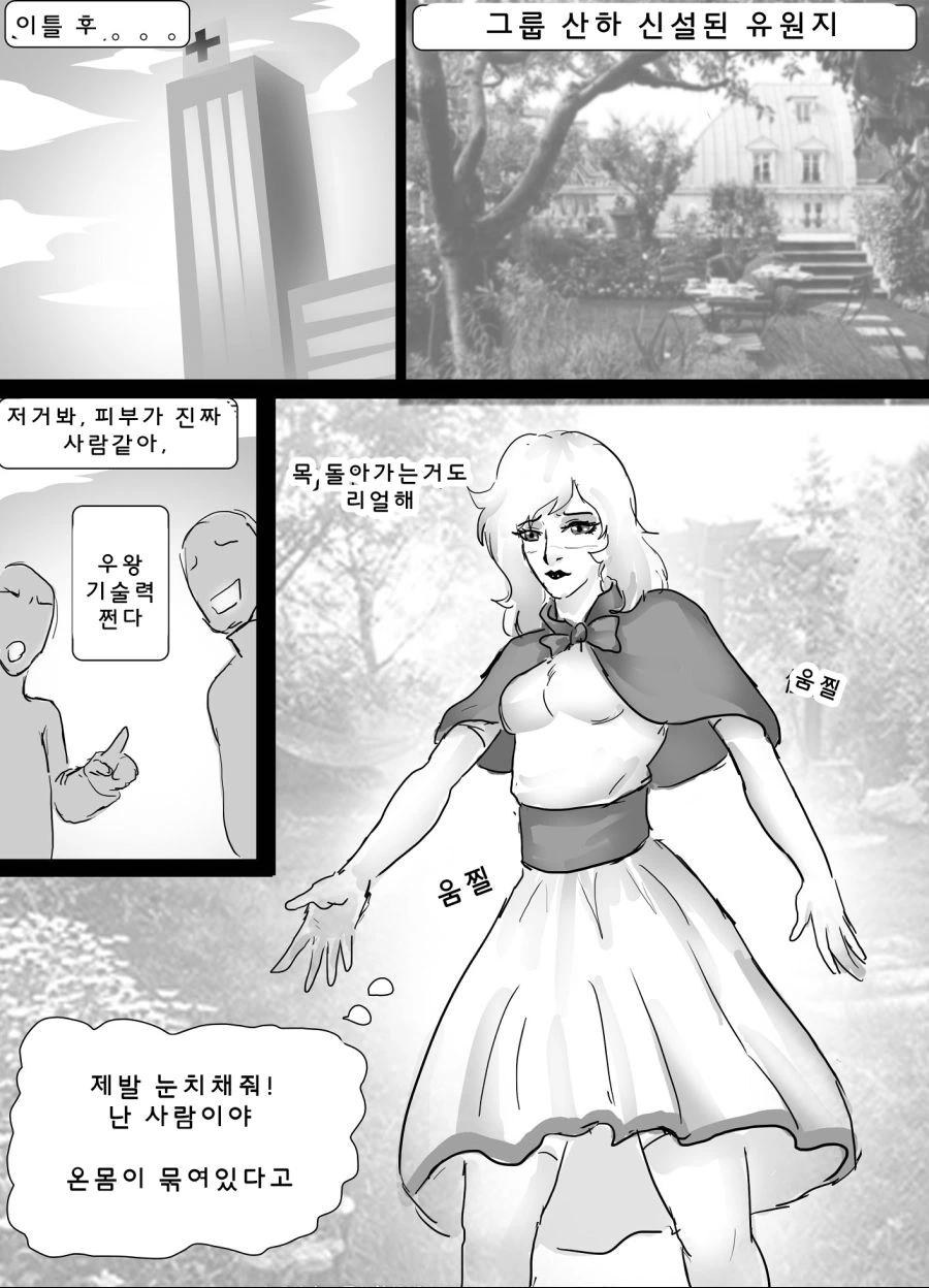 manga_3775115_011.webp