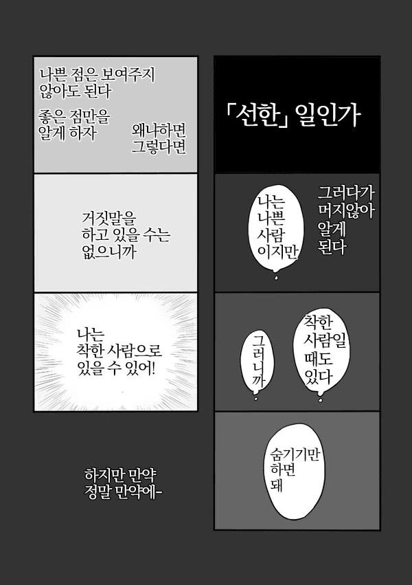 img/24/12/31/1941caeff06556296.png
