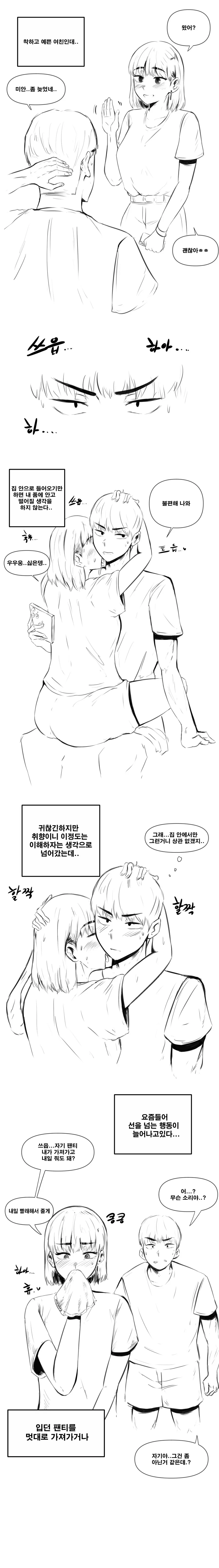 img/24/03/25/18e7350ac1e522cff.png