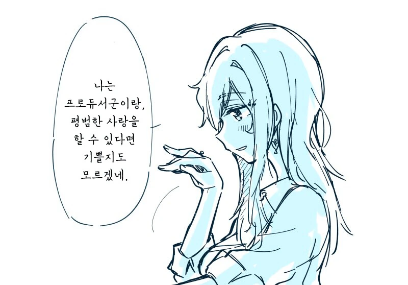 manga_3818889_001.webp