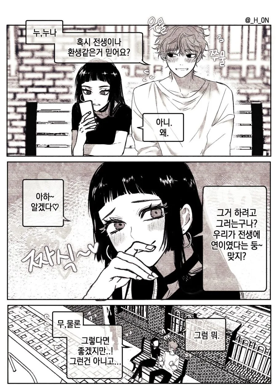여자가 발기할때_1.jpg