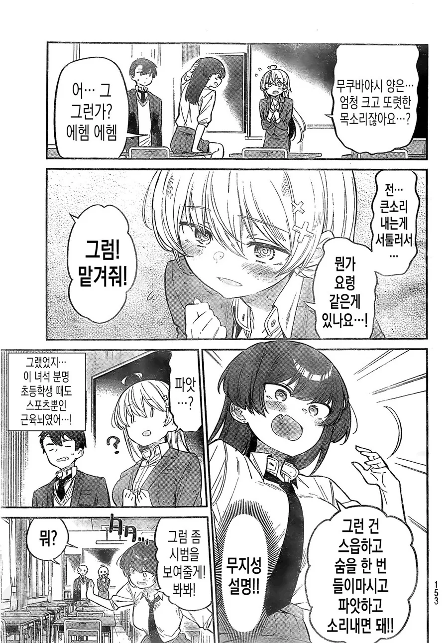 manga_3835981_001.webp