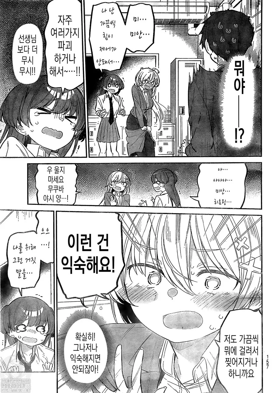 manga_3835981_005.webp
