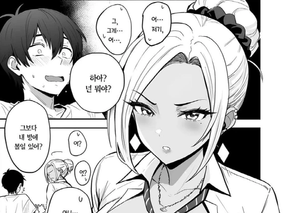 여장한 남자아이가 ㅇㅅ하고 출산하는 만화.manga 이미지 11