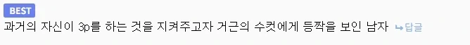 페이트) 할부지.. 이게 그렇게 뽕차는 명장면이에요..?_2.webp